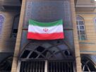 Iran Signals Internet Comeback as Protests Rage, Families Wait for Connection and Calm